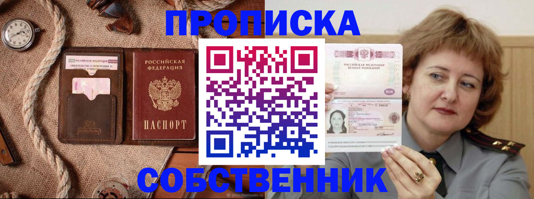 регистрация для школы в Сафоново