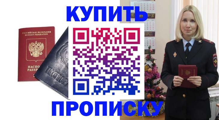 регистрация для школы в Сафоново